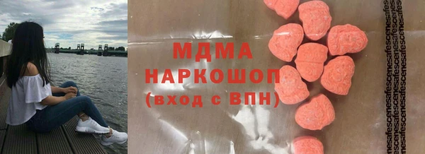 мдма Бронницы