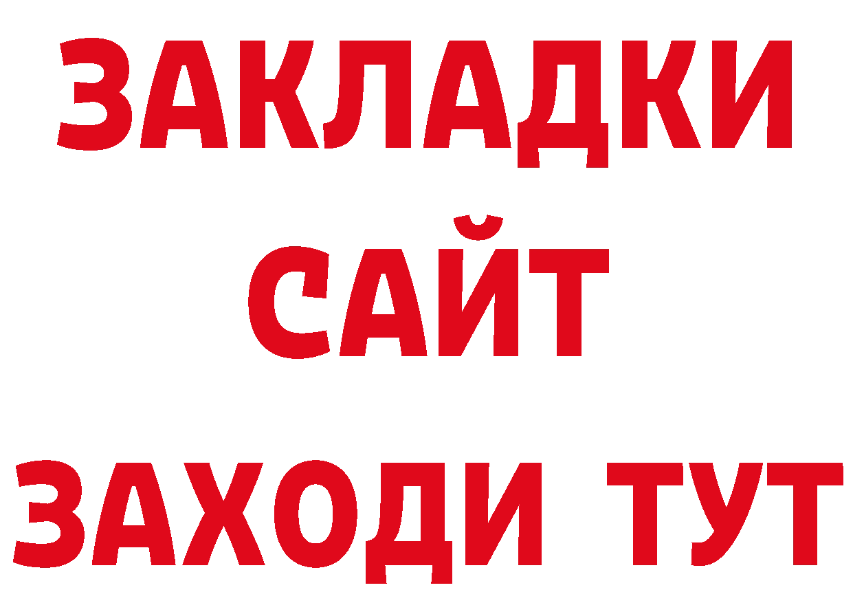 А ПВП кристаллы как войти сайты даркнета OMG Анжеро-Судженск