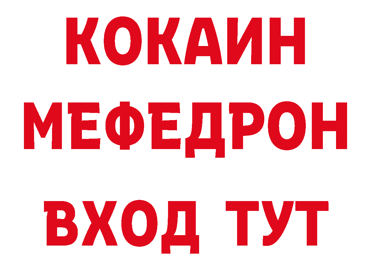 АМФ VHQ онион сайты даркнета блэк спрут Анжеро-Судженск